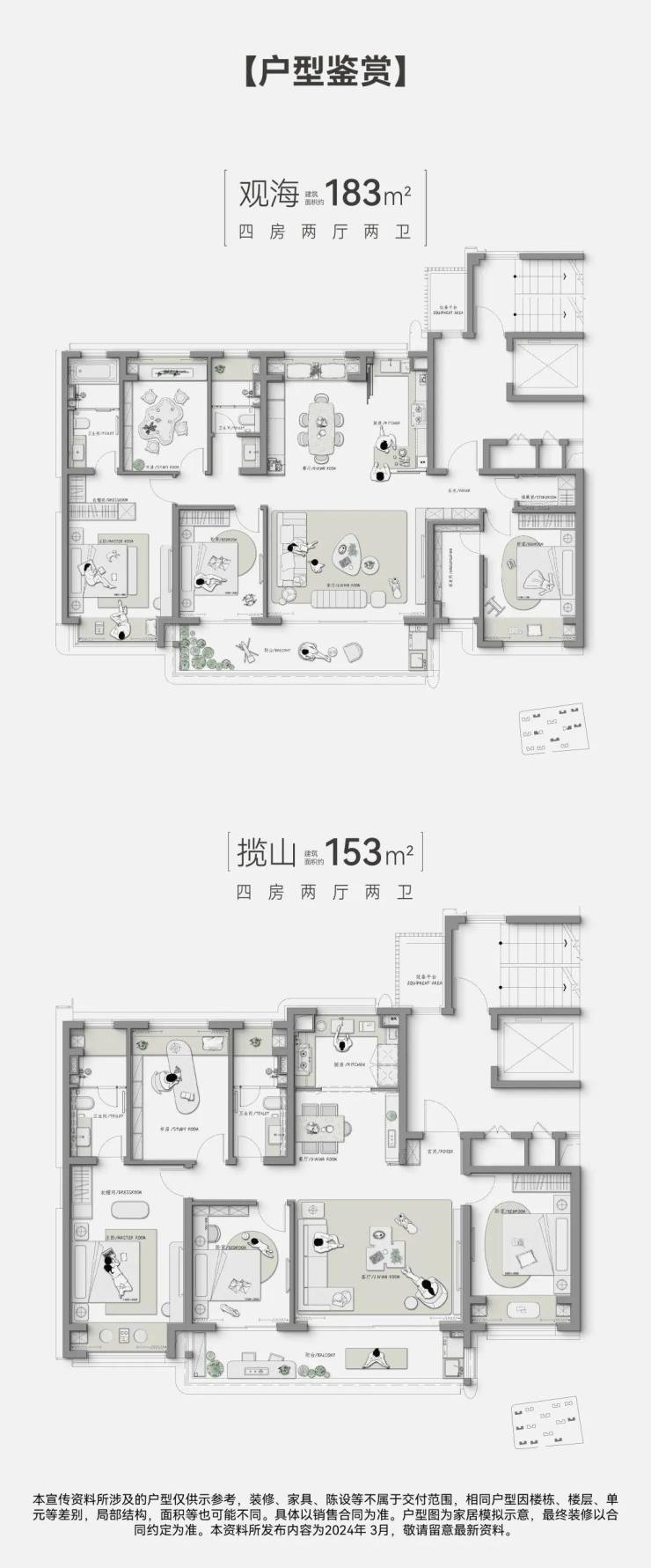 [2024苏州中海狮山云起售楼处电话] -最新价格-楼盘位置-中海狮山云起楼盘详情