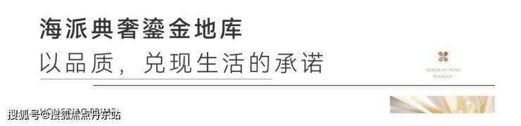 上海青浦虹桥润璟-(2024年虹桥润璟)首页网站|虹桥润璟|楼盘详情|户型配套