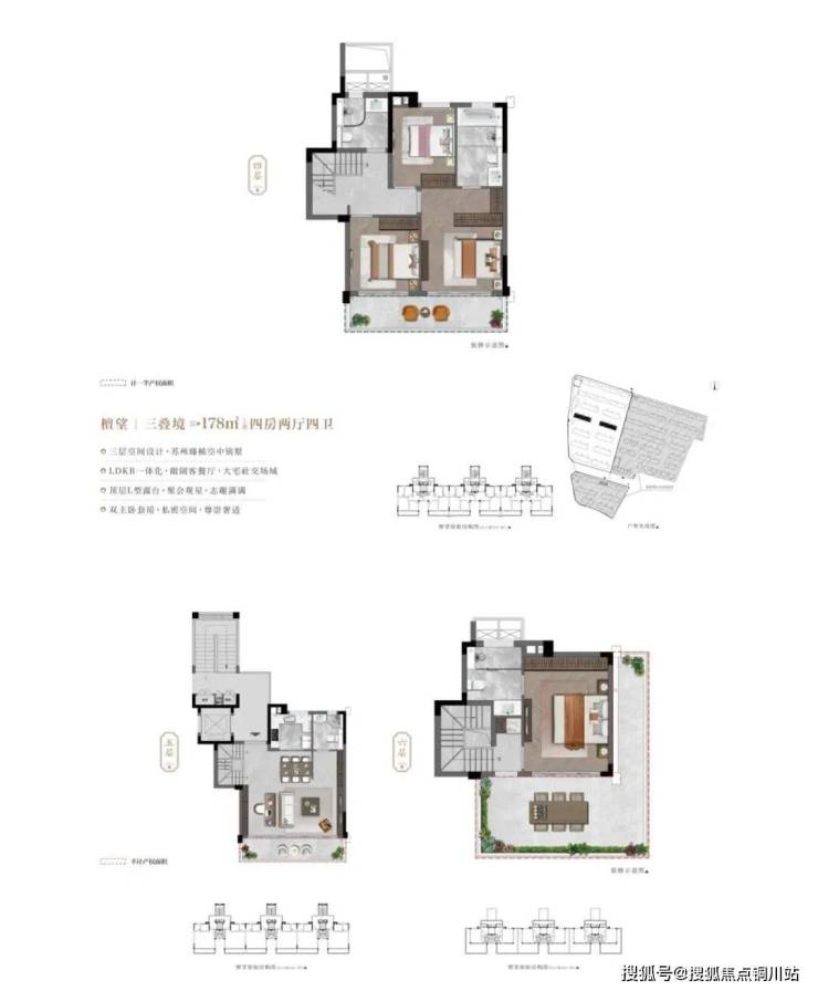 【营销中心】:苏州建发檀府售楼处电话-价格-户型-交通-苏州建发檀府优惠折扣