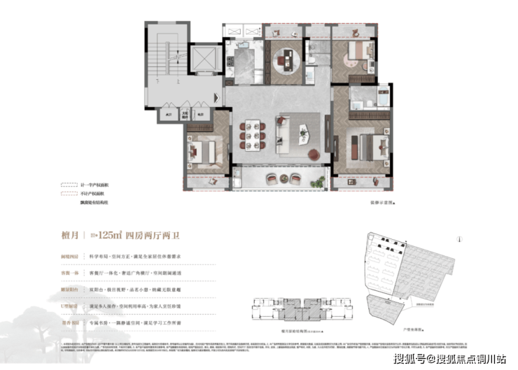 【营销中心】:苏州建发檀府售楼处电话-价格-户型-交通-苏州建发檀府优惠折扣