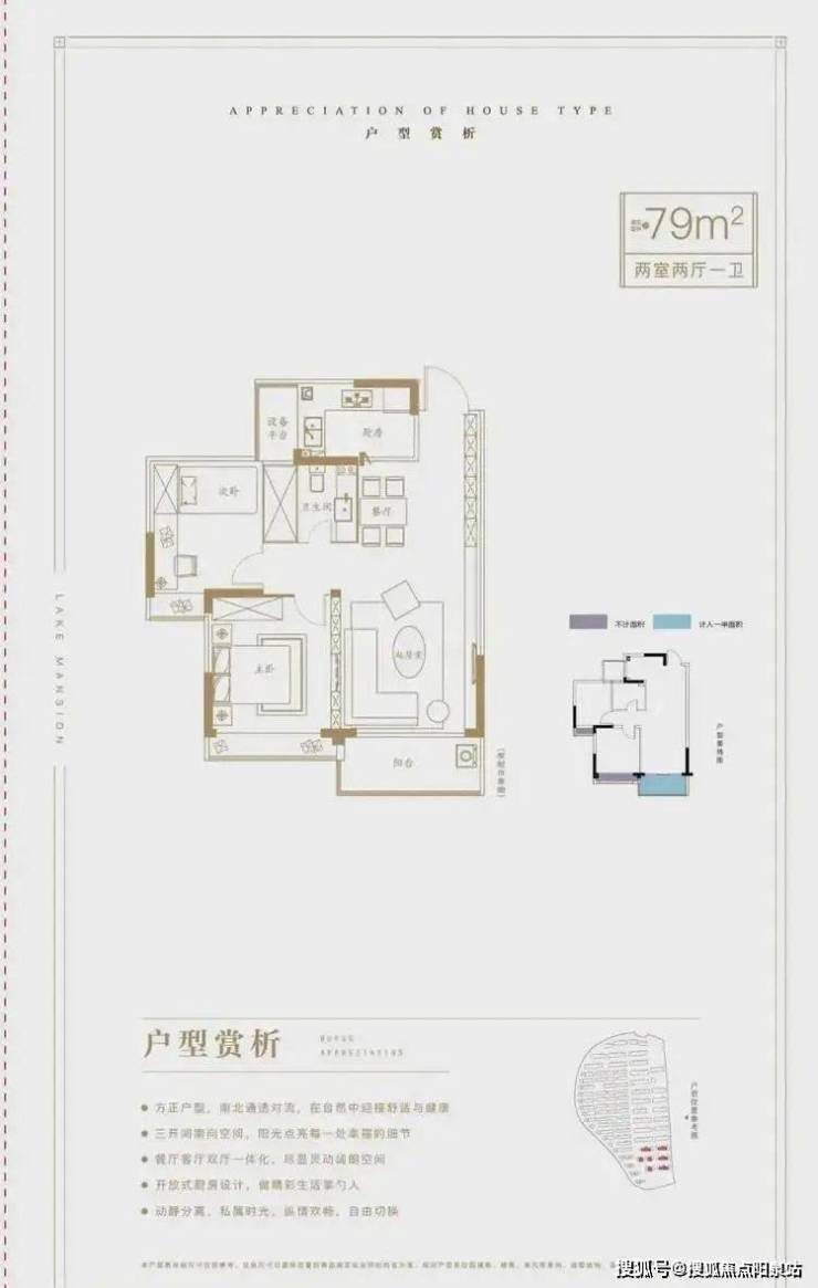 鲁能泰山9号-苏州(鲁能泰山9号)首页网站-2024最新房价+户型图+小区环境+配套