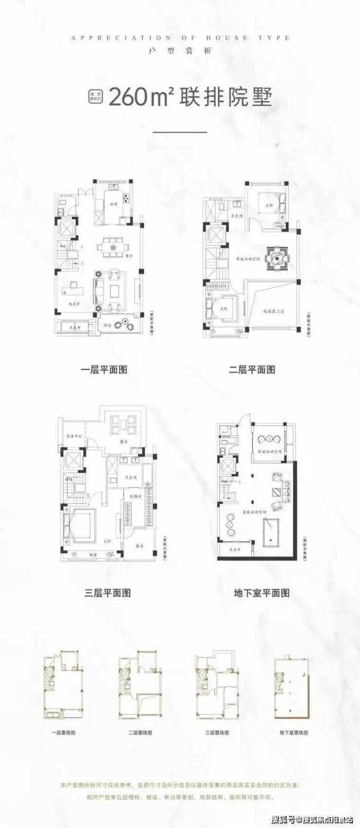 鲁能泰山9号-苏州(鲁能泰山9号)首页网站-2024最新房价+户型图+小区环境+配套