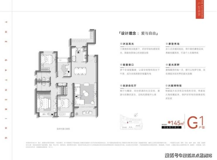 中海海上和集(杨浦)2024首页网站丨中海海上和集房价_房型图_户型