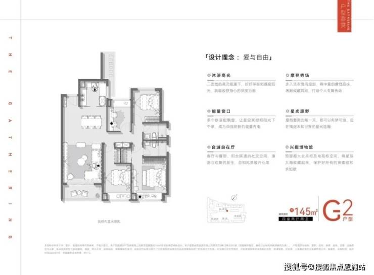 中海海上和集(杨浦)2024首页网站丨中海海上和集房价_房型图_户型