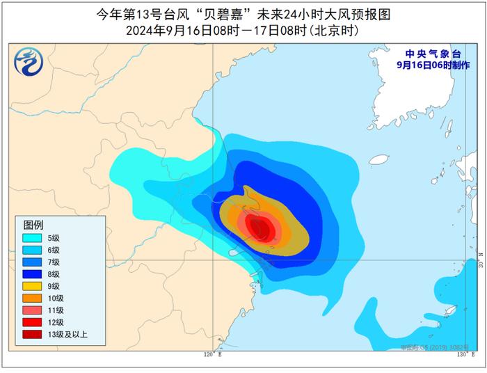 红色预警发布！台风“贝碧嘉”登陆在即