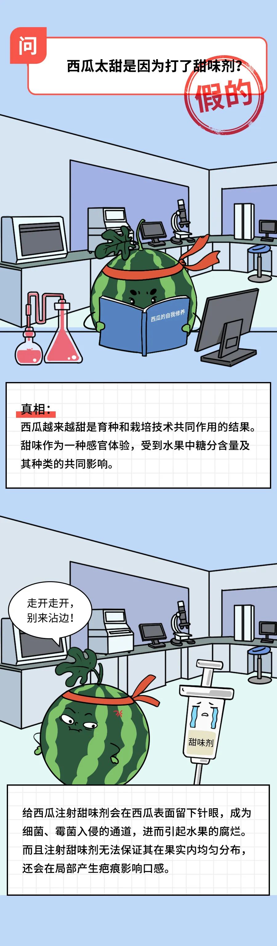 谁信？这些“常识”都是伪科学