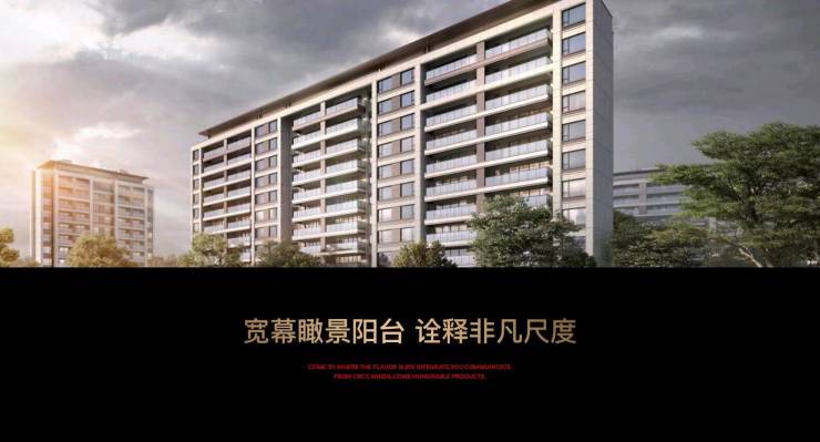 成都中铁建双楠樾府售楼部电话-中秋优惠-最新动态-中铁建双楠樾府楼盘详情