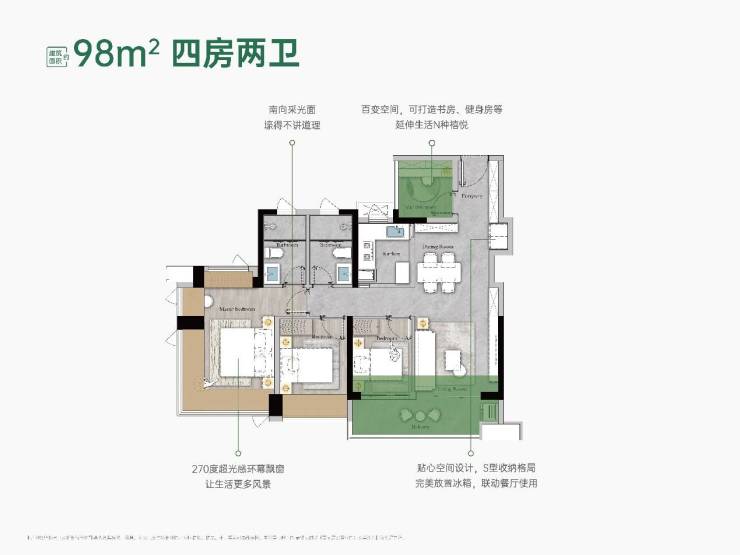 神户型,爱了!星河盛世禧悦中秋直接卷爆科学城!