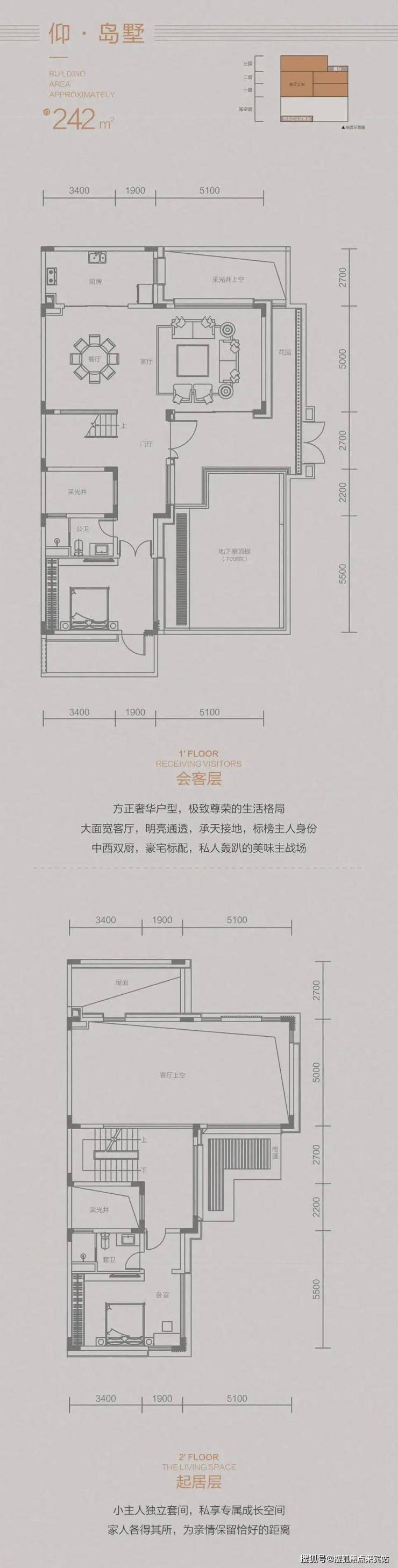 2024星河丹堤(星河丹堤)首页网站-星河丹堤欢迎您-星河丹堤楼盘详情