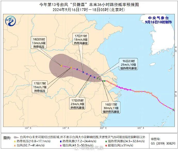 双预警发布！台风将于22时前后进入南京，“停留约3小时”