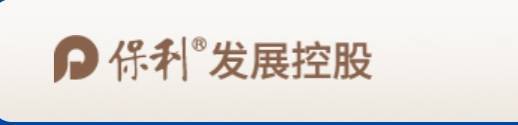 9月新房「保利椿实九里和颂」最新房价-户型解析-区域价值-售楼部电话