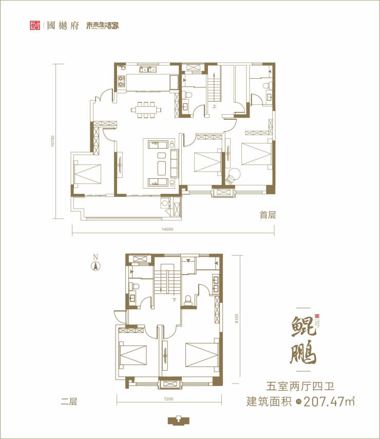 (售楼中心)国樾府/ 位置图/ 优惠电话/ 品牌房企/ 容积率