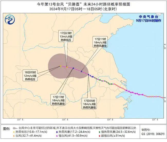 最新：降级了，蓝色预警