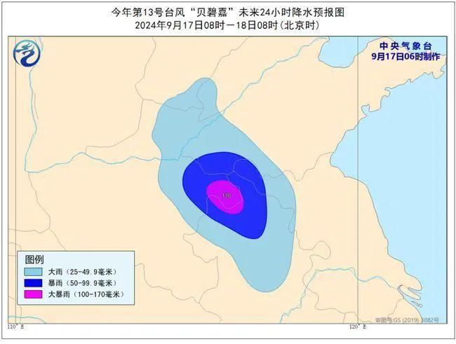 最新：降级了，蓝色预警