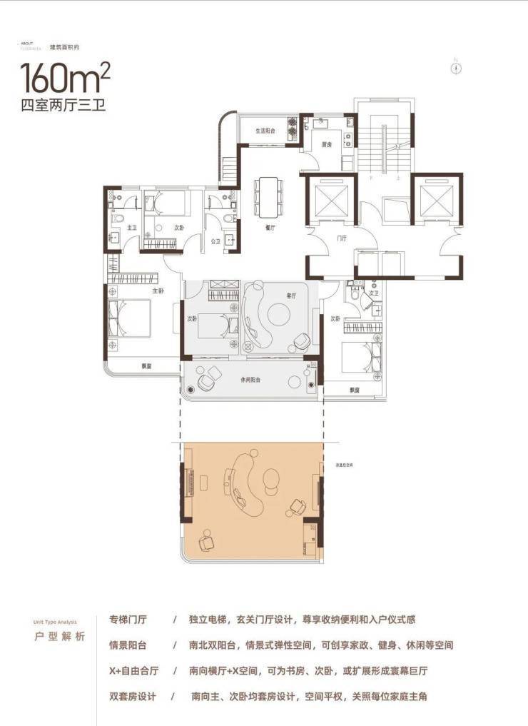 郑州【兰溪府】售楼处电话24小时电话解析项目在售面积价格详情