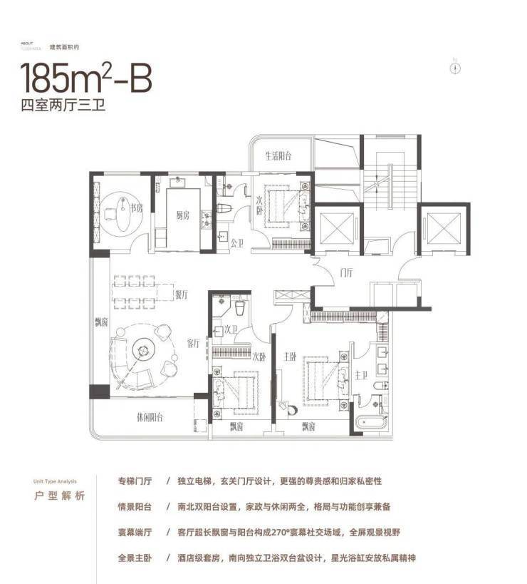 郑州【兰溪府】售楼处电话24小时电话解析项目在售面积价格详情