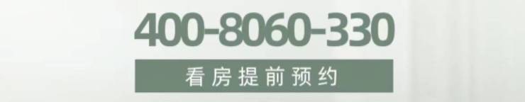 上海闵行古美阅华售楼处丨2024-楼盘详情电话-价格-面积-户型-地址-优缺点