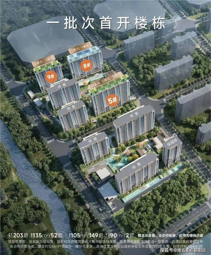 上海闵行古美阅华售楼处丨2024-楼盘详情电话-价格-面积-户型-地址-优缺点