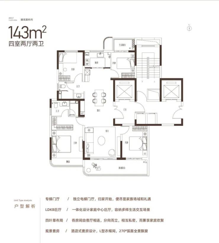 北龙湖兰溪府(售楼处)-2024首页丨北龙湖兰溪府欢迎您丨售楼处地址/价格