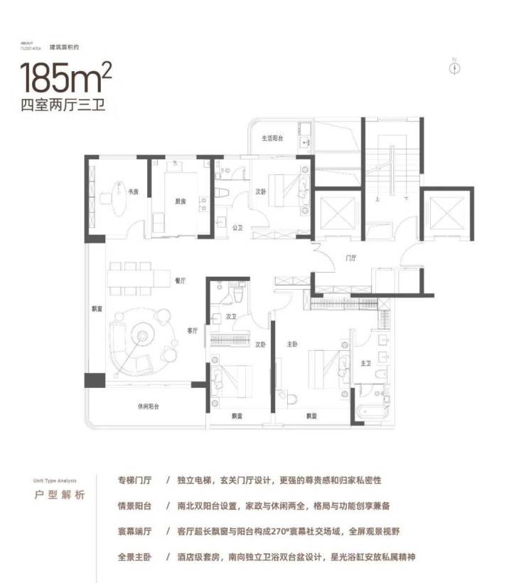 北龙湖兰溪府(售楼处)-2024首页丨北龙湖兰溪府欢迎您丨售楼处地址/价格