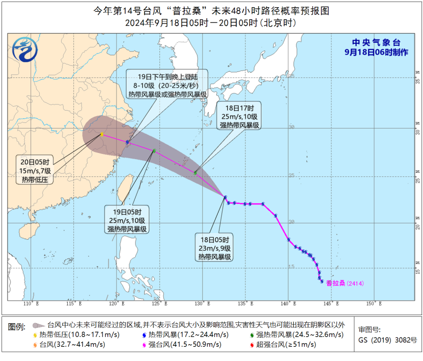 三“台”共舞北、东、南 塞北阴雨连三日