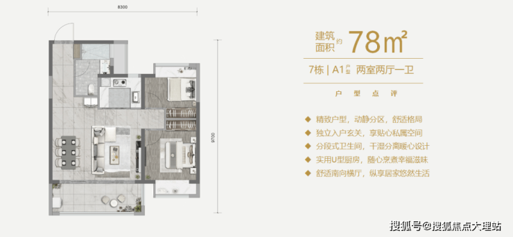 @昆明2024最新发布:能建未来城 2024最新房价|剩余房源营销中心