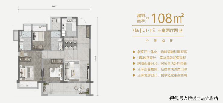 @昆明2024最新发布:能建未来城 2024最新房价|剩余房源营销中心