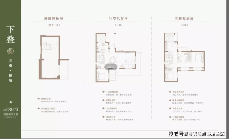 上海(大华梧桐樾)首页网站-大华梧桐樾-最新2024年售楼中心-户型配套|售楼处