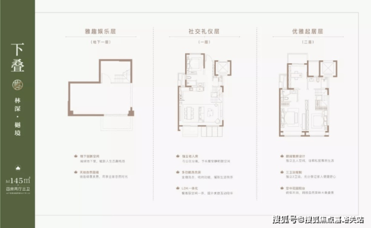 上海(大华梧桐樾)首页网站-大华梧桐樾-最新2024年售楼中心-户型配套|售楼处