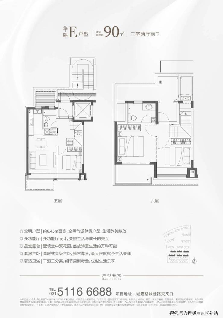 海上都荟(2024海上都荟)首页网站|华发海上都荟-户型配套-停车位