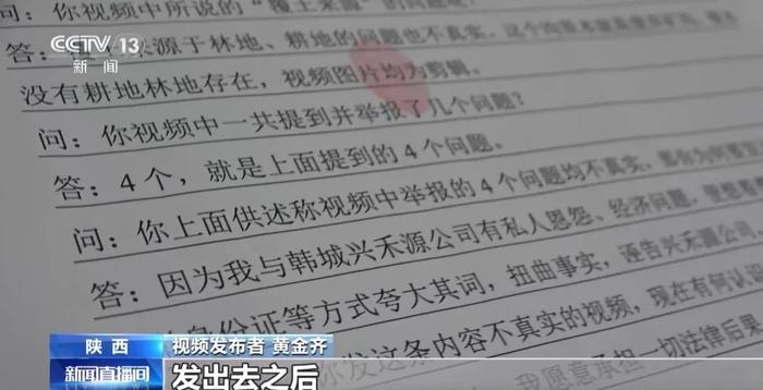 70万吨垃圾倒入黄河？调查结果来了