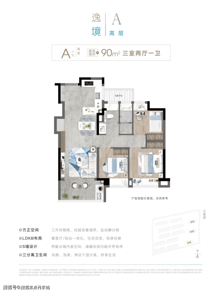 金地嘉境-嘉定(金地嘉境)楼盘详情-金地嘉境最新房价+户型图+交通+小区环境