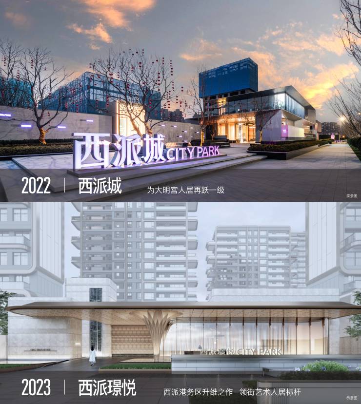 【西安中国铁建西派璟悦新房】▁新房热销▁三环外▁价值分析▁品牌开发商