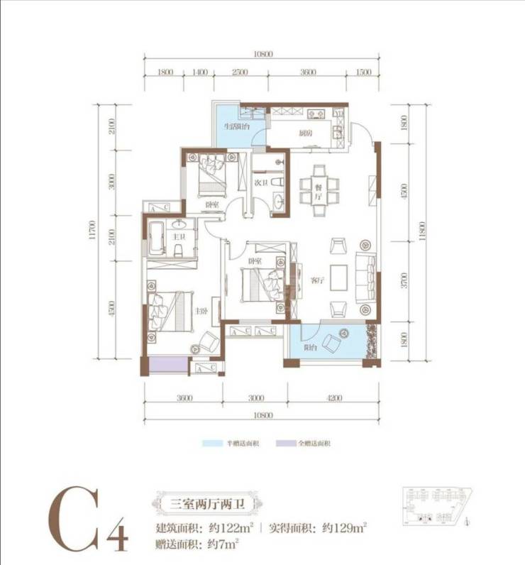 成都蓝润春风屿湖售楼部电话-楼盘信息-最新动态-蓝润春风屿营销中心