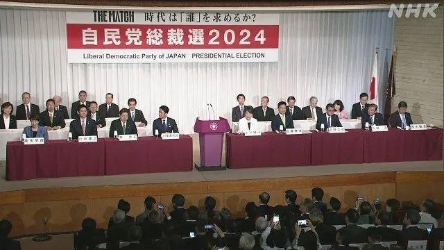 12日下午，9名候选人共同出席发布会并发表演讲（日本广播协会）