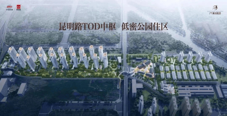 西安中国铁建轨交秦风雅颂-户型展示-三环外-高绿化-低容积