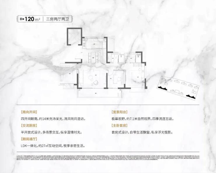 无锡梁溪区黄巷玖礼檀樾欢迎您|(玖礼檀樾)2024玖礼檀樾楼盘详情-价格-面积