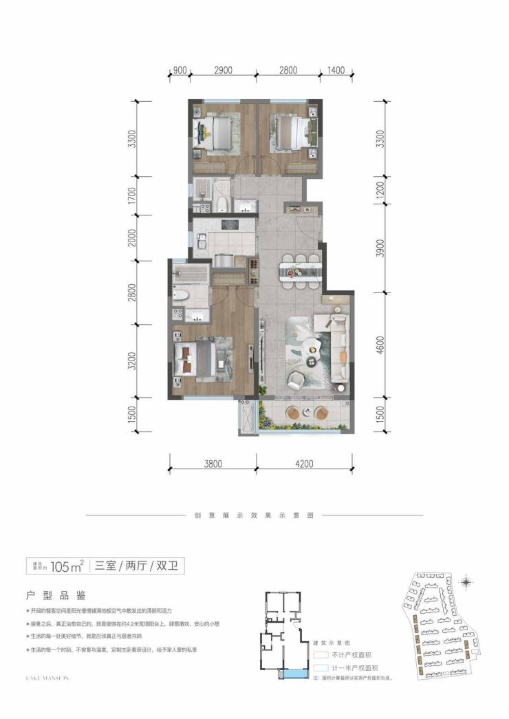 北湖揽樾(成都)首页网站丨北湖揽樾楼盘详情_价格_户型_配套