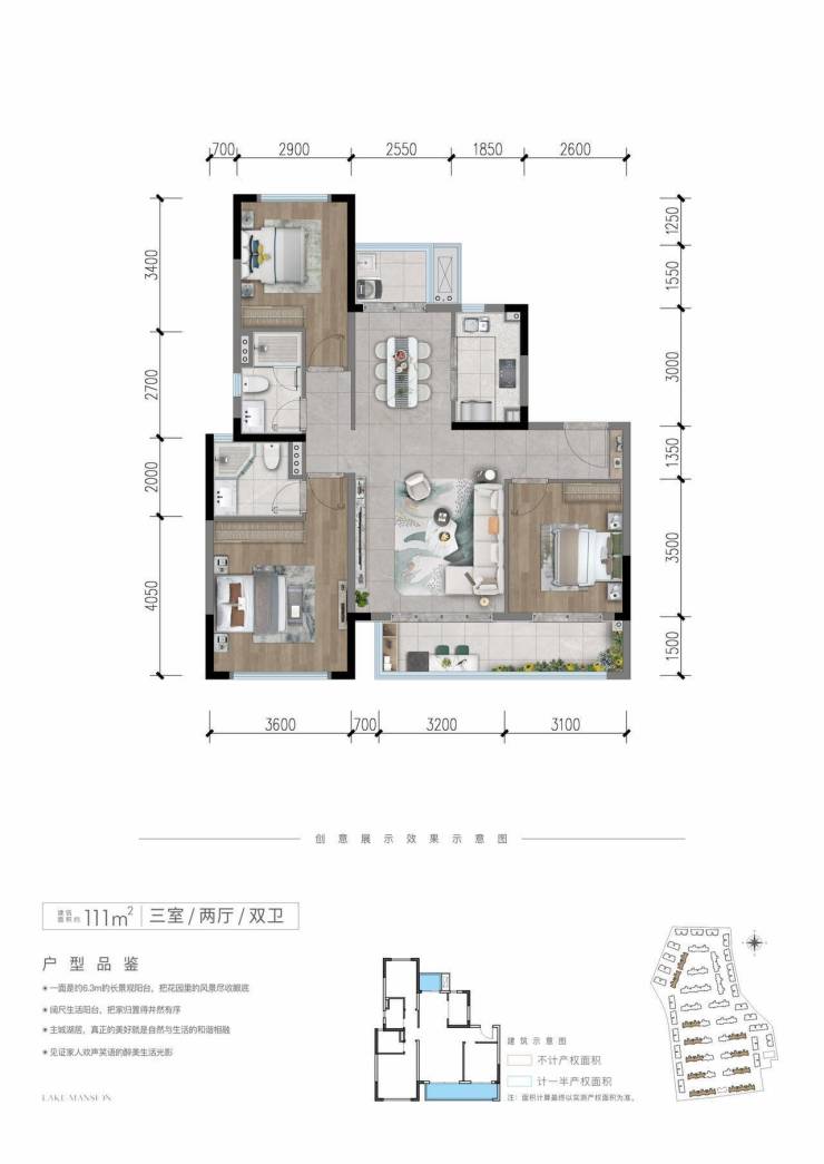 北湖揽樾(成都)首页网站丨北湖揽樾楼盘详情_价格_户型_配套