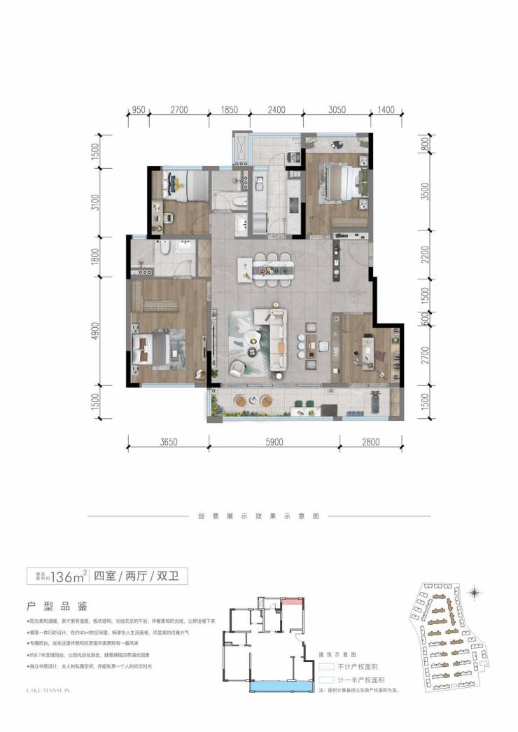 北湖揽樾(成都)首页网站丨北湖揽樾楼盘详情_价格_户型_配套