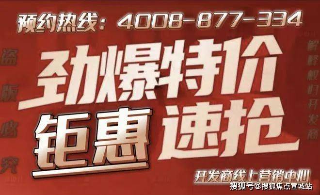 花语前湾楼盘详情/2024最新价格/户型-车位比例