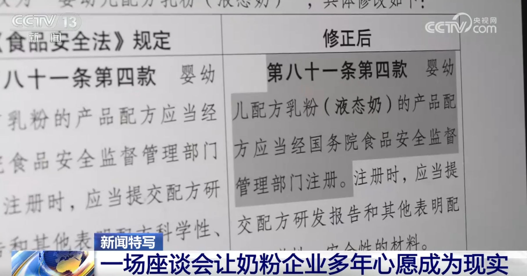 政企常态化沟通渠道化解企业大烦恼 助力民营企业发展驶入“快车道”