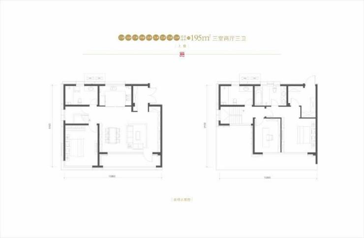 (沣水云岭)售楼处!/建面约195-231㎡/区位发展/装修效果图/样板间