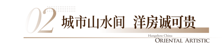 杭房首望澜翠府_杭州杭房首望澜翠府-楼盘详情_容积率_电话解析