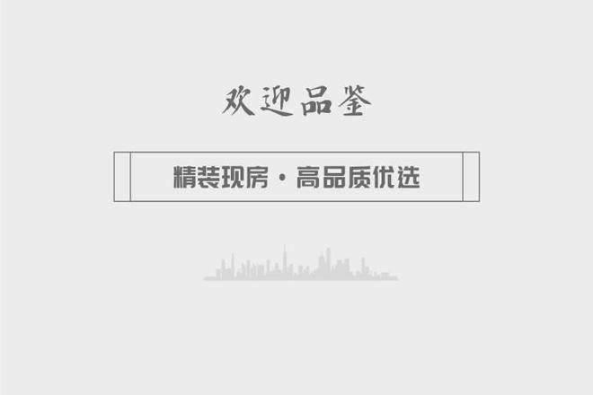 上海静安天玺湾(华象大楼公寓)绝版通燃气公寓购房百科!