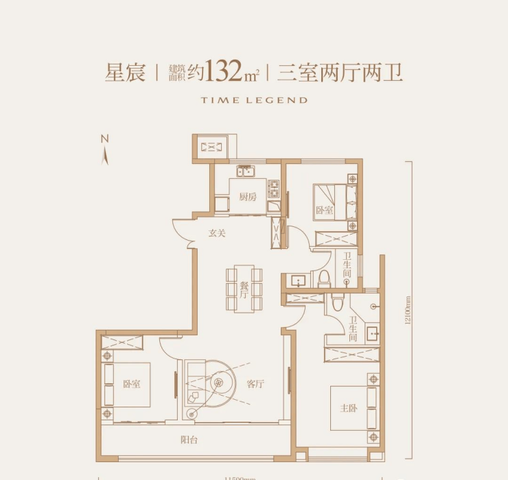 天地源高新宸樾(营销中心)售楼处电话内部优惠开发商介绍楼位图