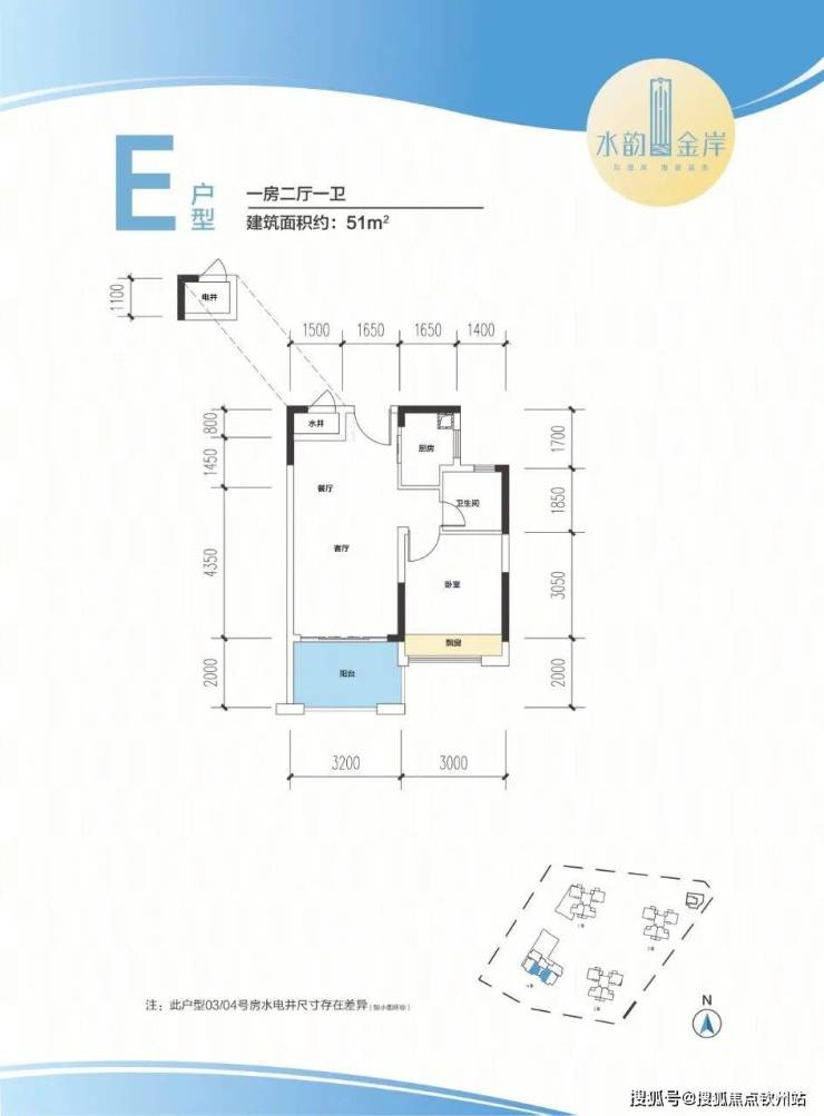 水韵金岸售楼部-水韵金岸楼盘详情-水韵金岸优势配套-首页网站