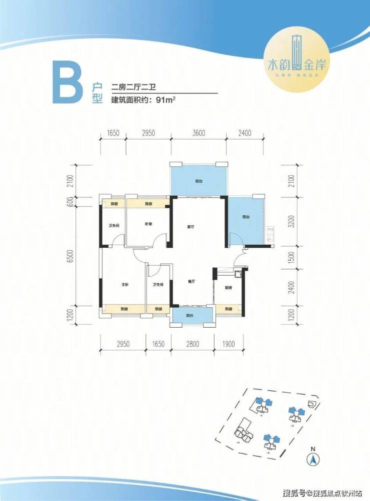 水韵金岸售楼部-水韵金岸楼盘详情-水韵金岸优势配套-首页网站