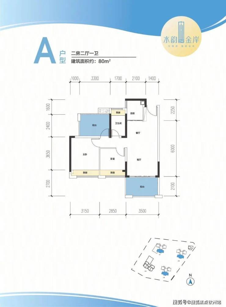 水韵金岸售楼部-水韵金岸楼盘详情-水韵金岸优势配套-首页网站