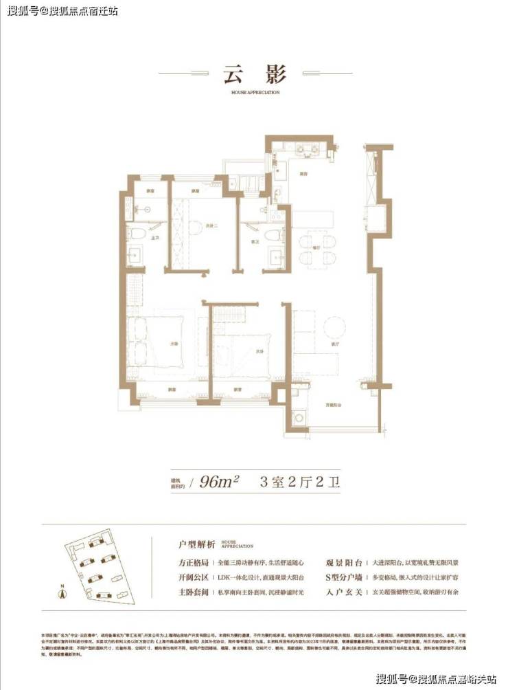 中企云启春申售楼处|楼盘详情|中企云启春申售楼处欢迎您|首页网站|价格户型图